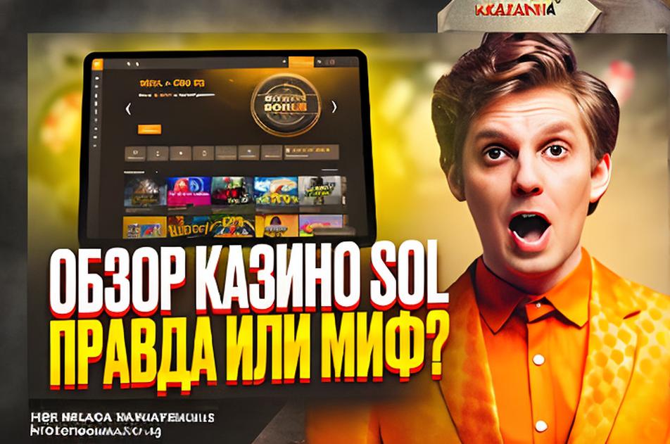 Онлайн‑казино Вавада: как казахстанские игроки оценивают платформу